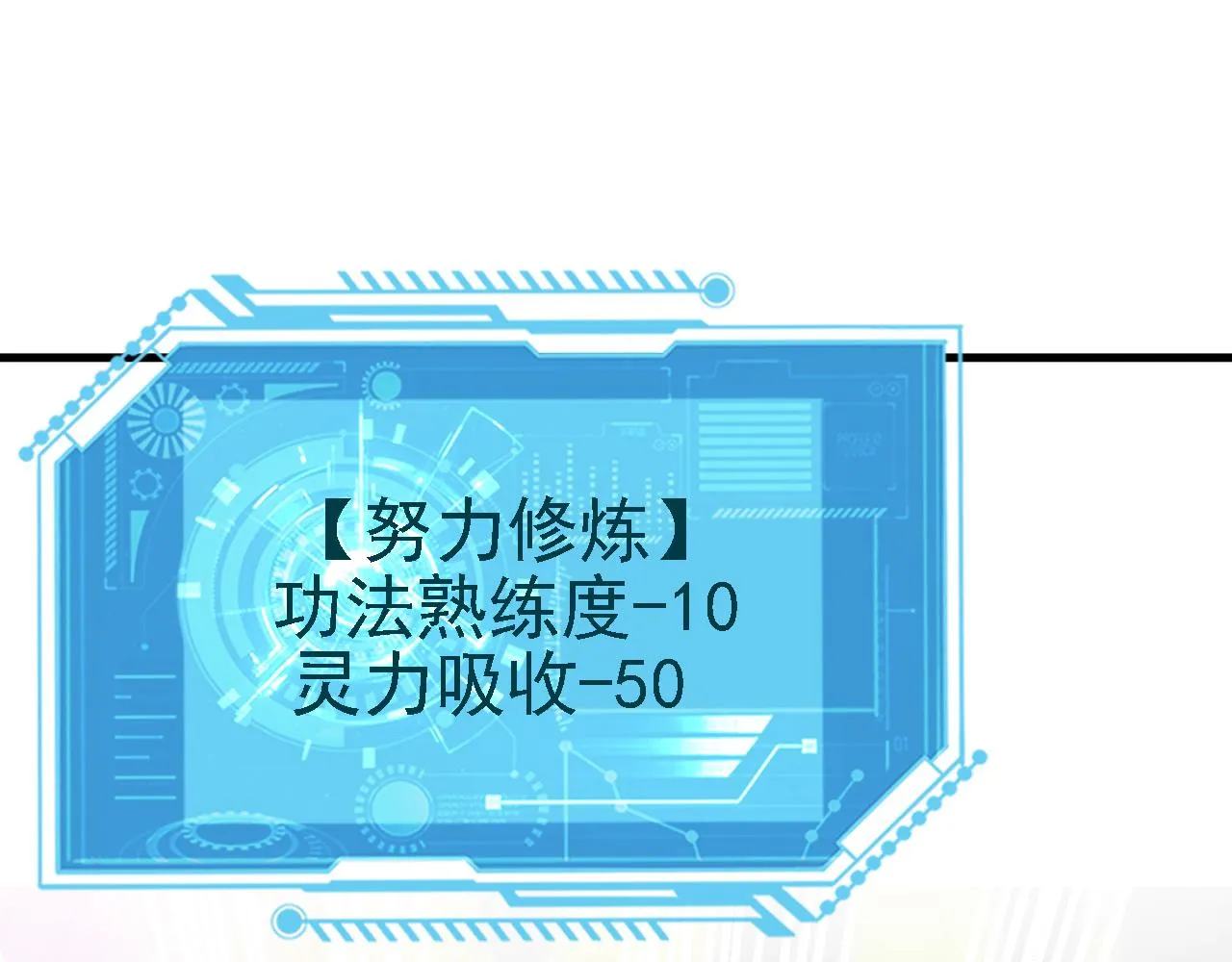 26林烨，你要小心了 第15页