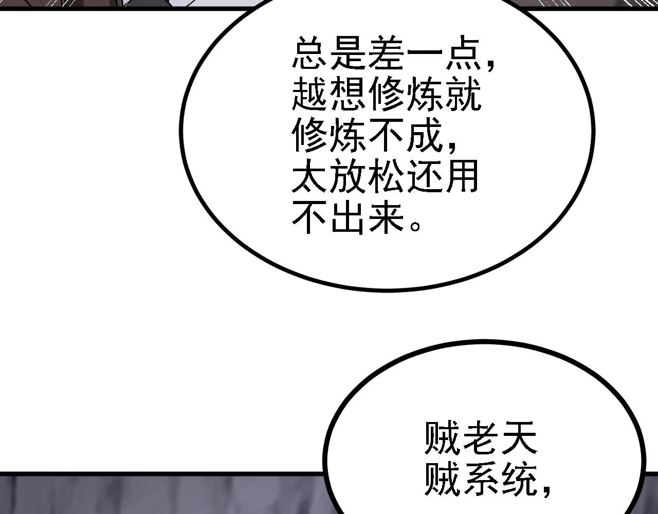 26林烨，你要小心了 第19页