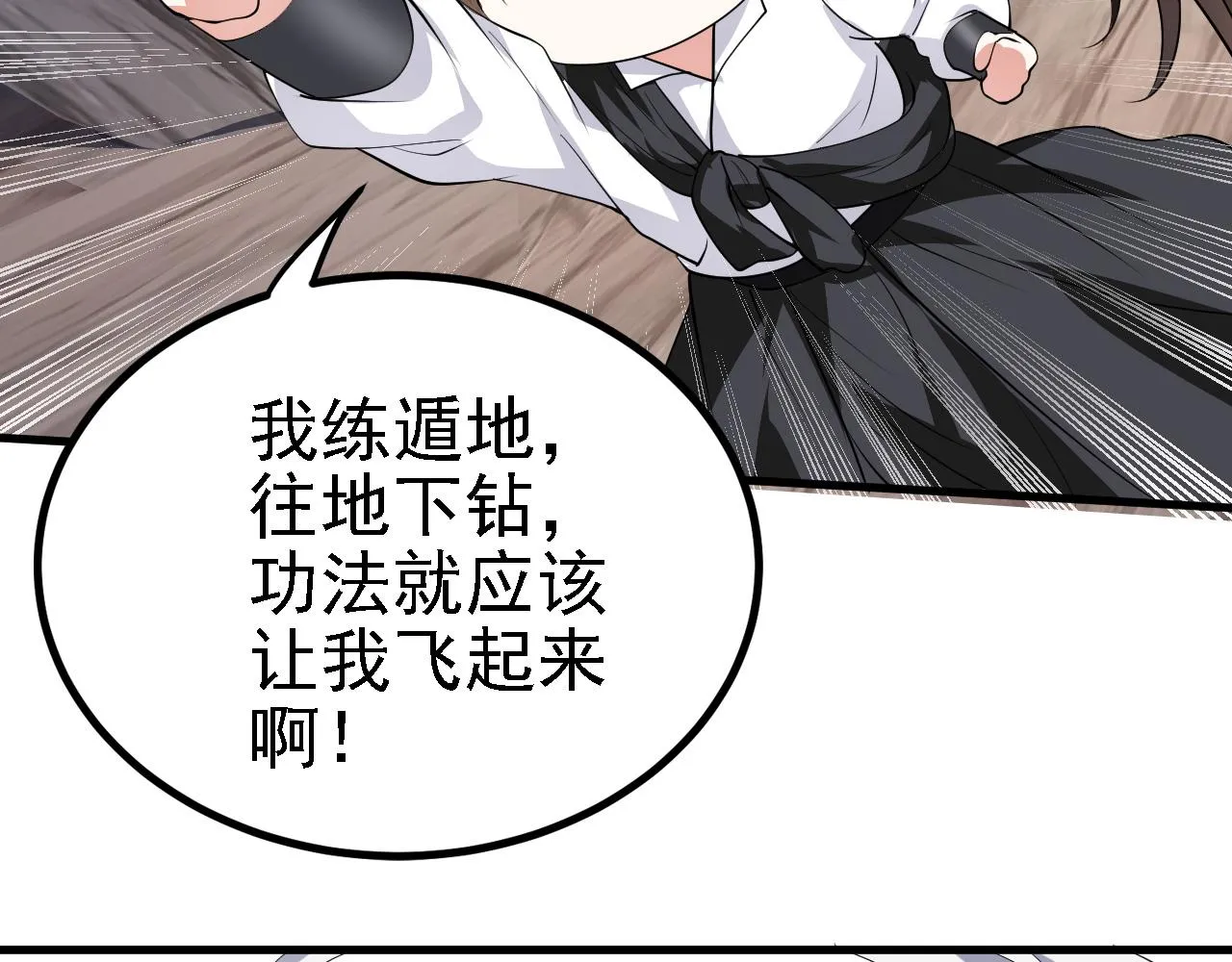 26林烨，你要小心了 第25页