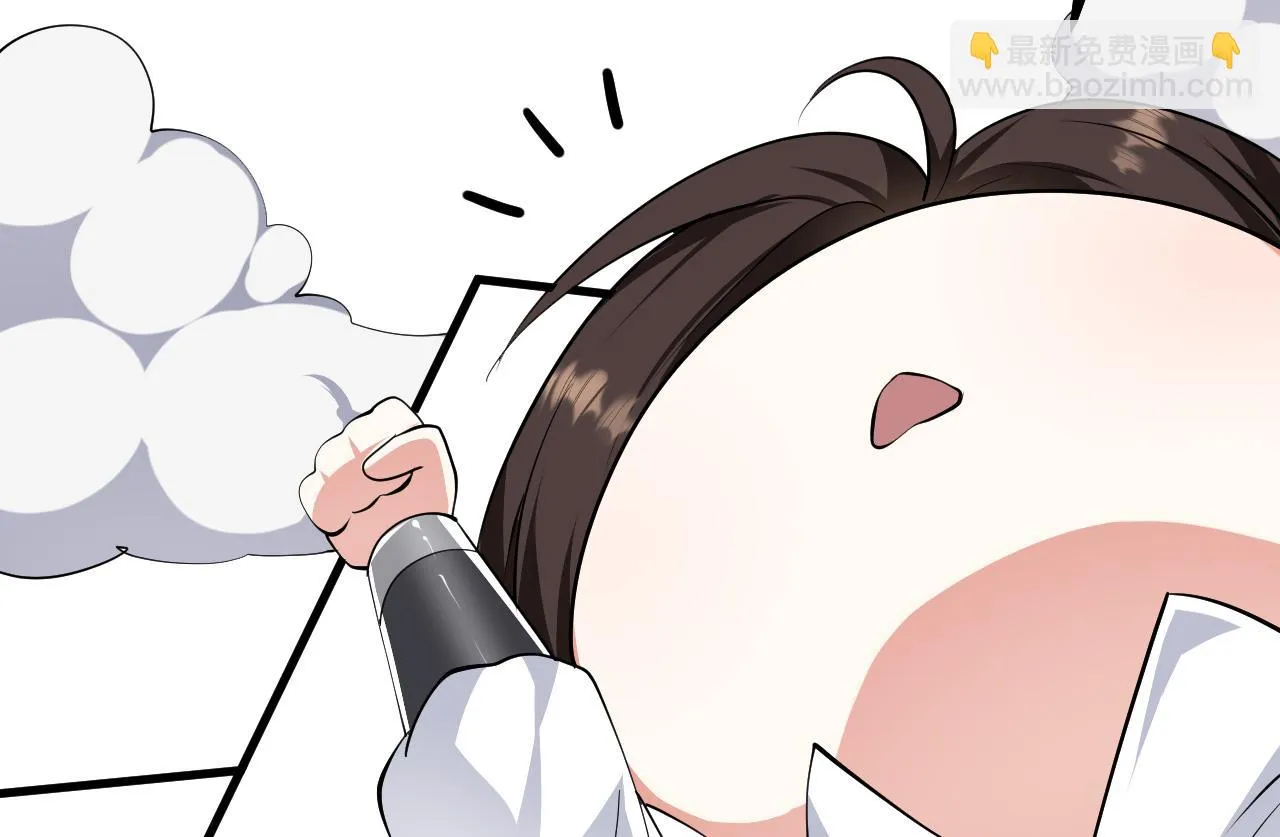 26林烨，你要小心了 第27页