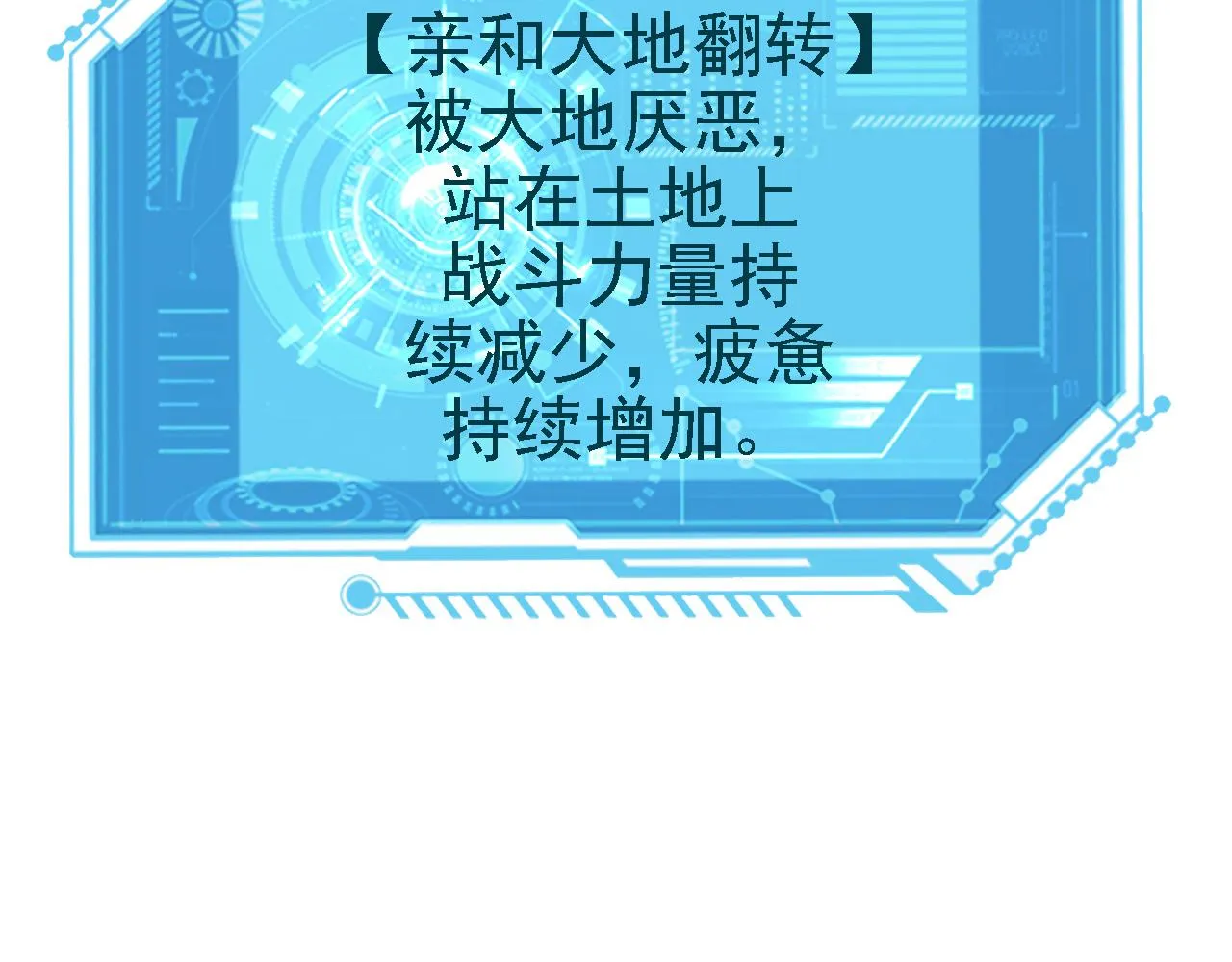 26林烨，你要小心了 第41页