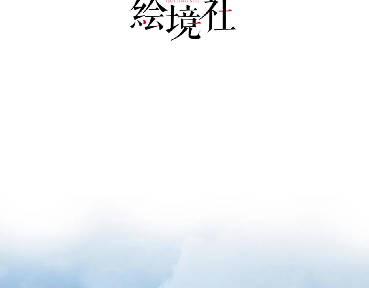 26林烨，你要小心了 第47页