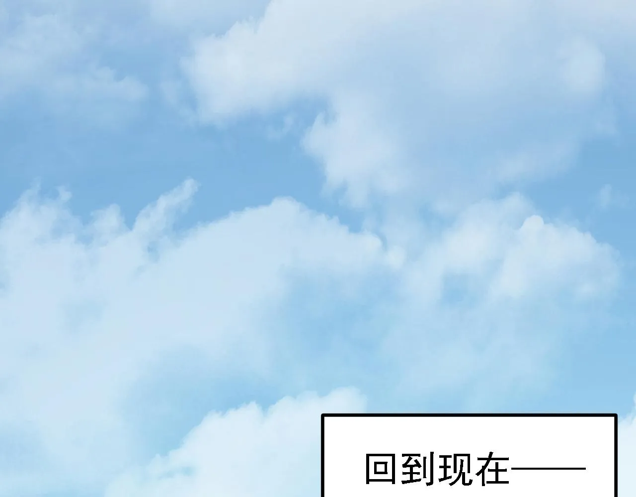 26林烨，你要小心了 第48页