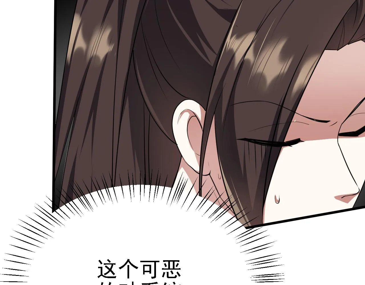 26林烨，你要小心了 第108页