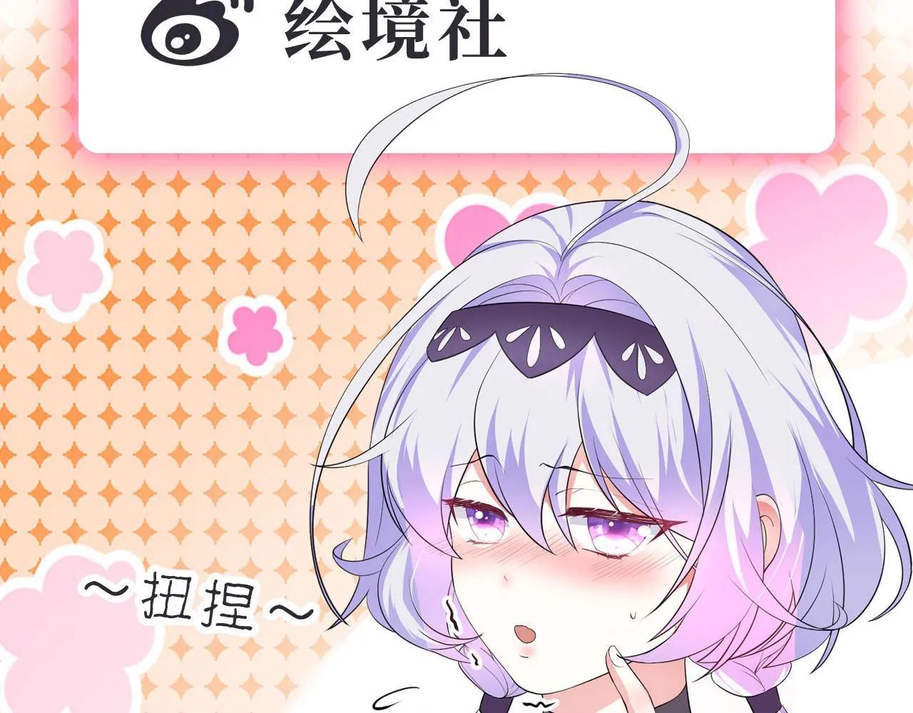 26林烨，你要小心了 第125页