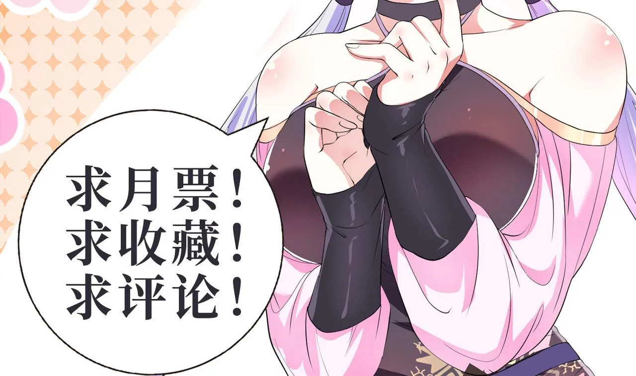 26林烨，你要小心了 第126页