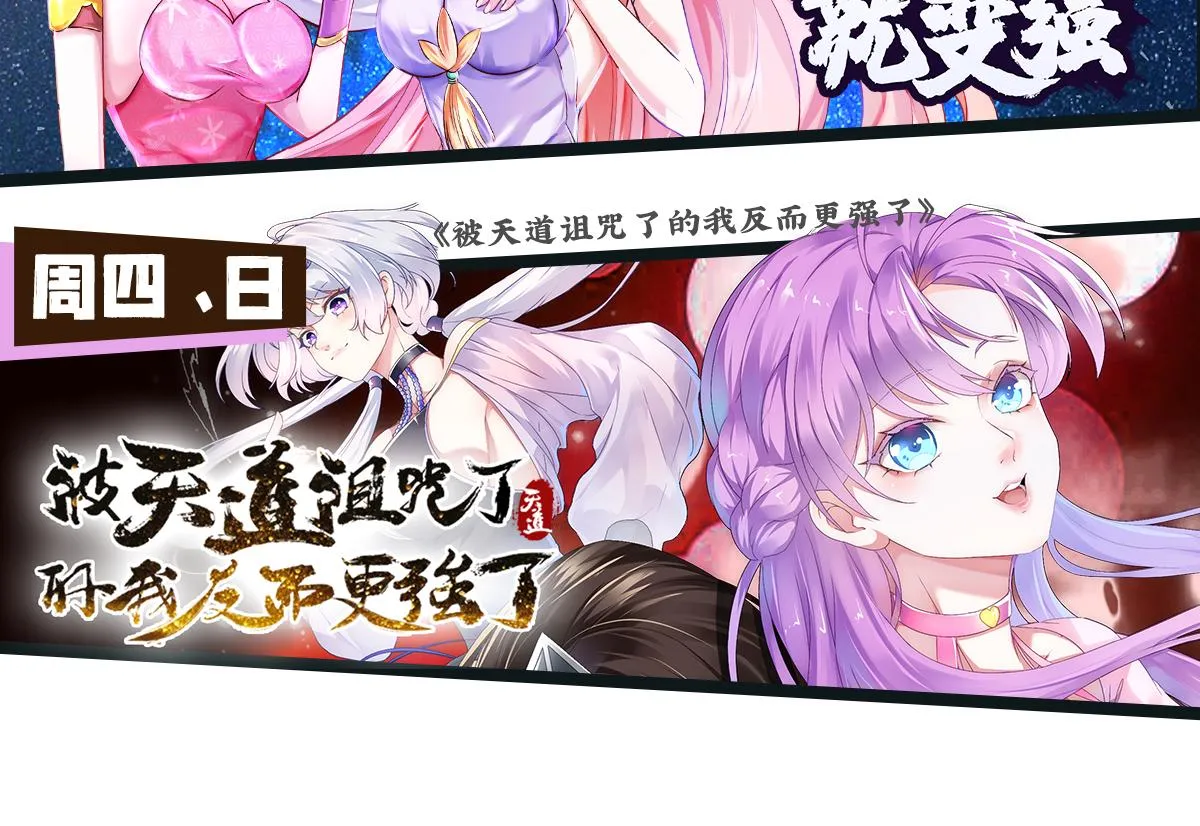 26林烨，你要小心了 第129页