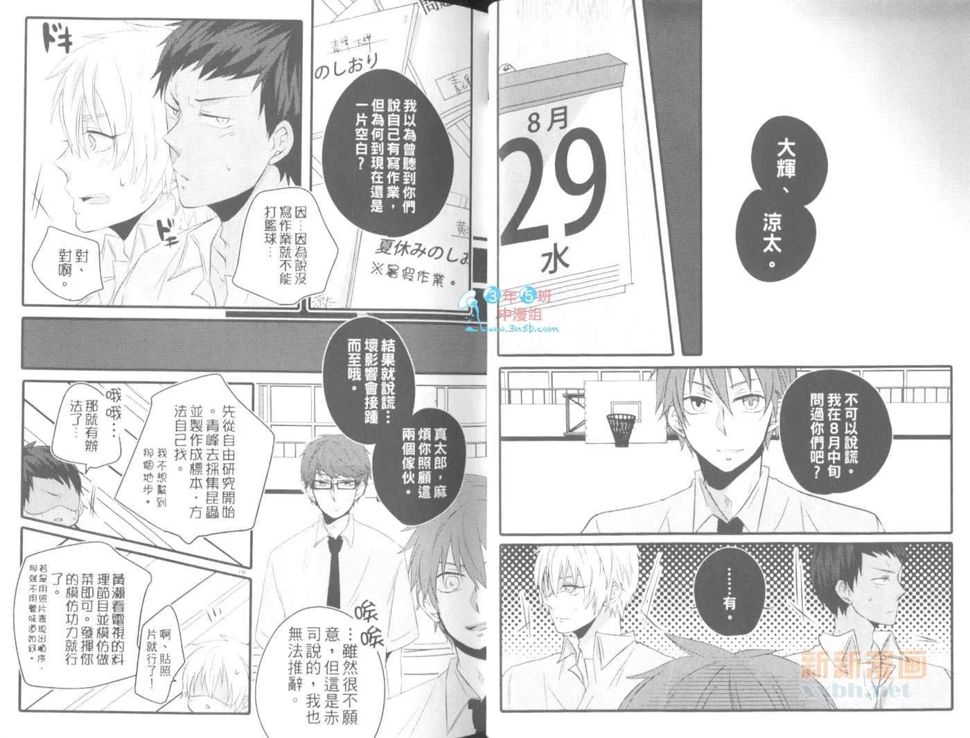 第1卷 第11页