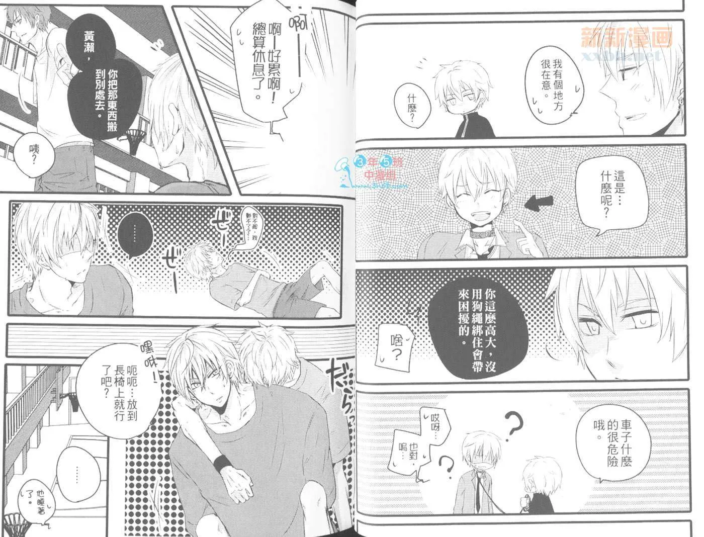 第1卷 第21页