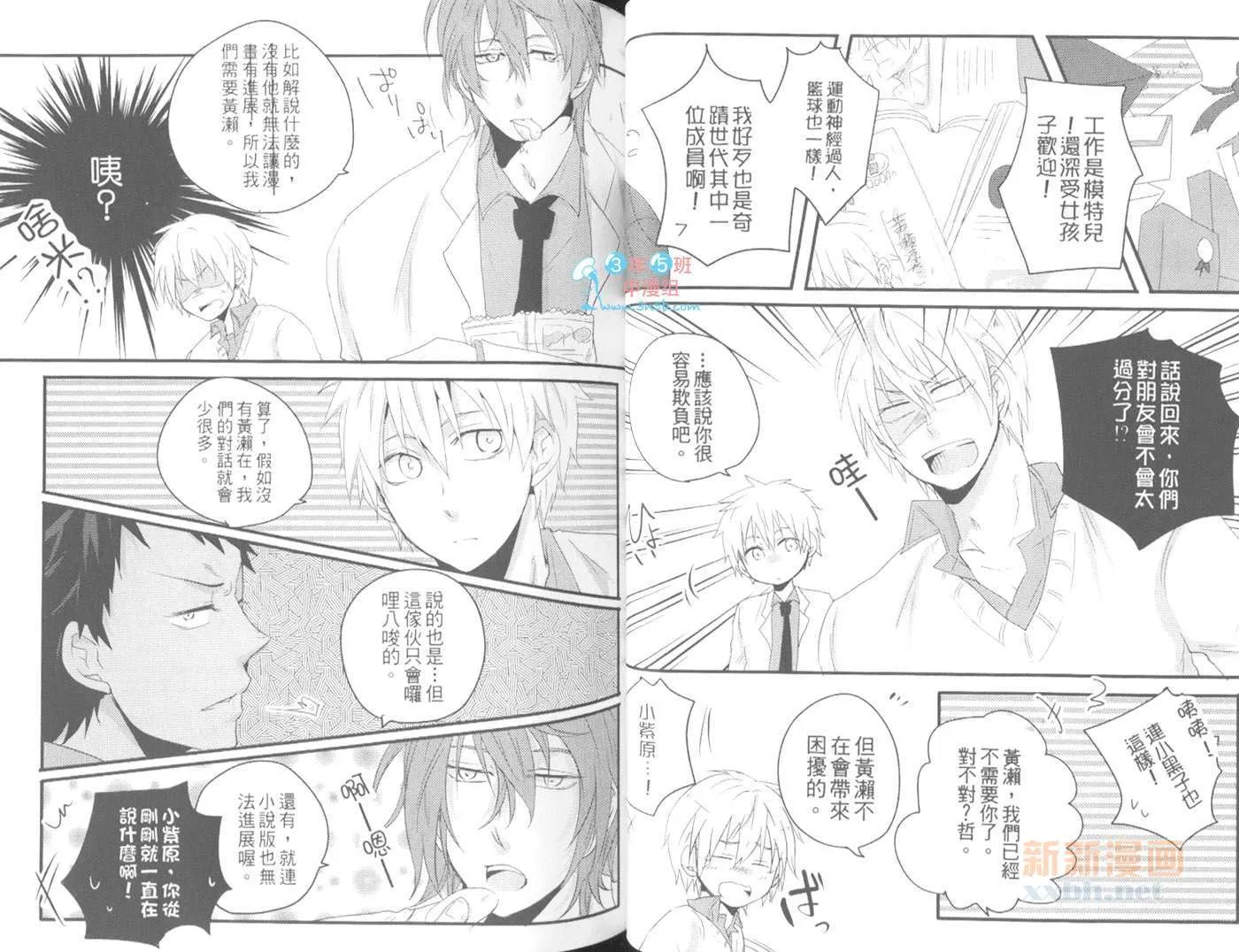 第1卷 第27页