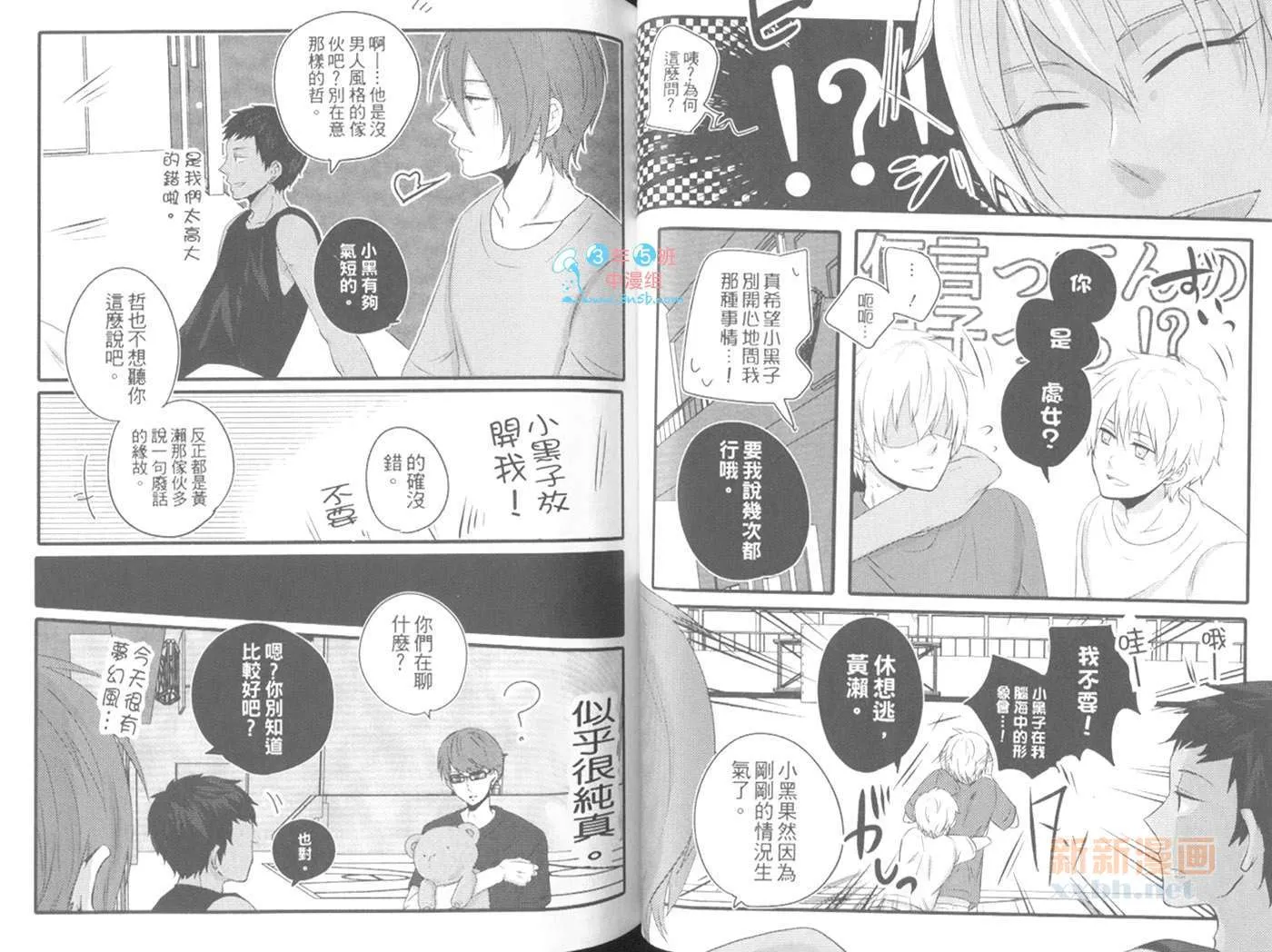 第1卷 第34页