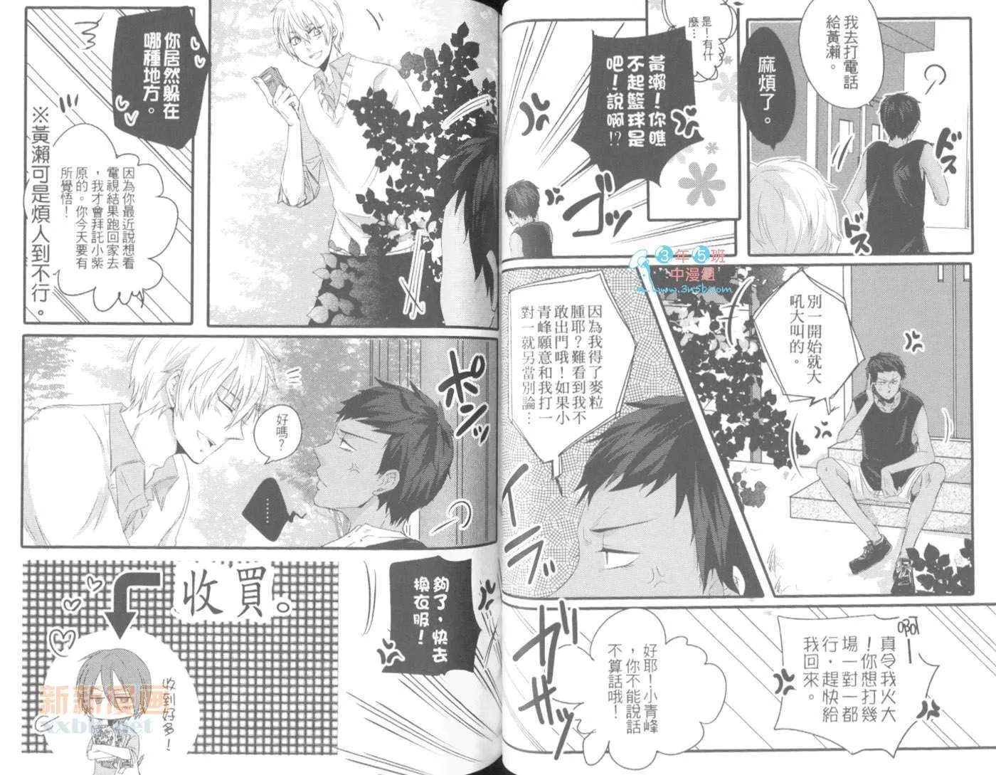 第1卷 第37页