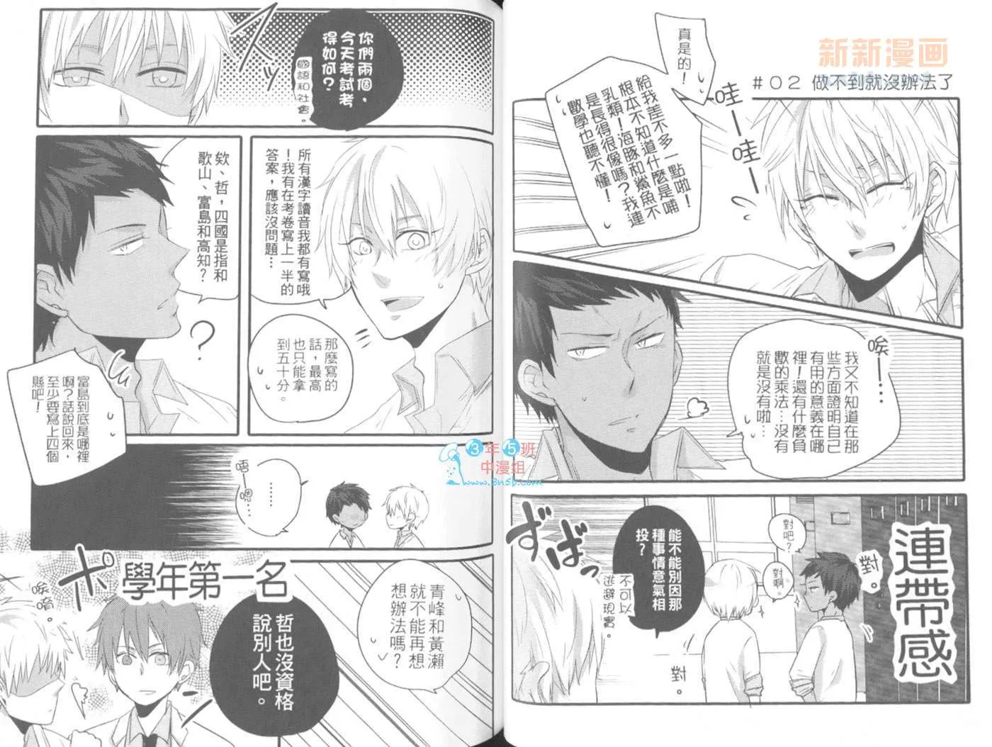 第1卷 第38页