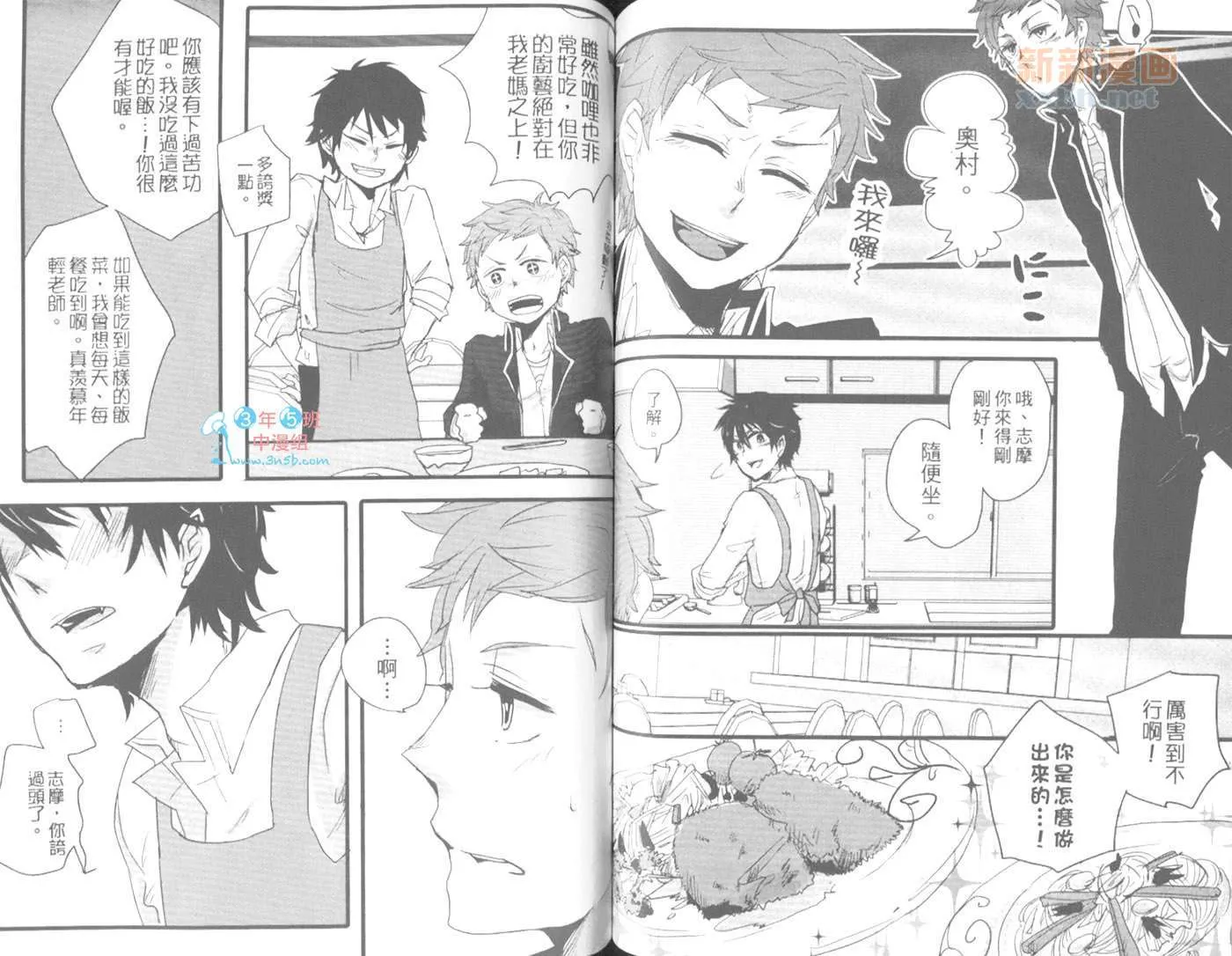 第1卷 第71页