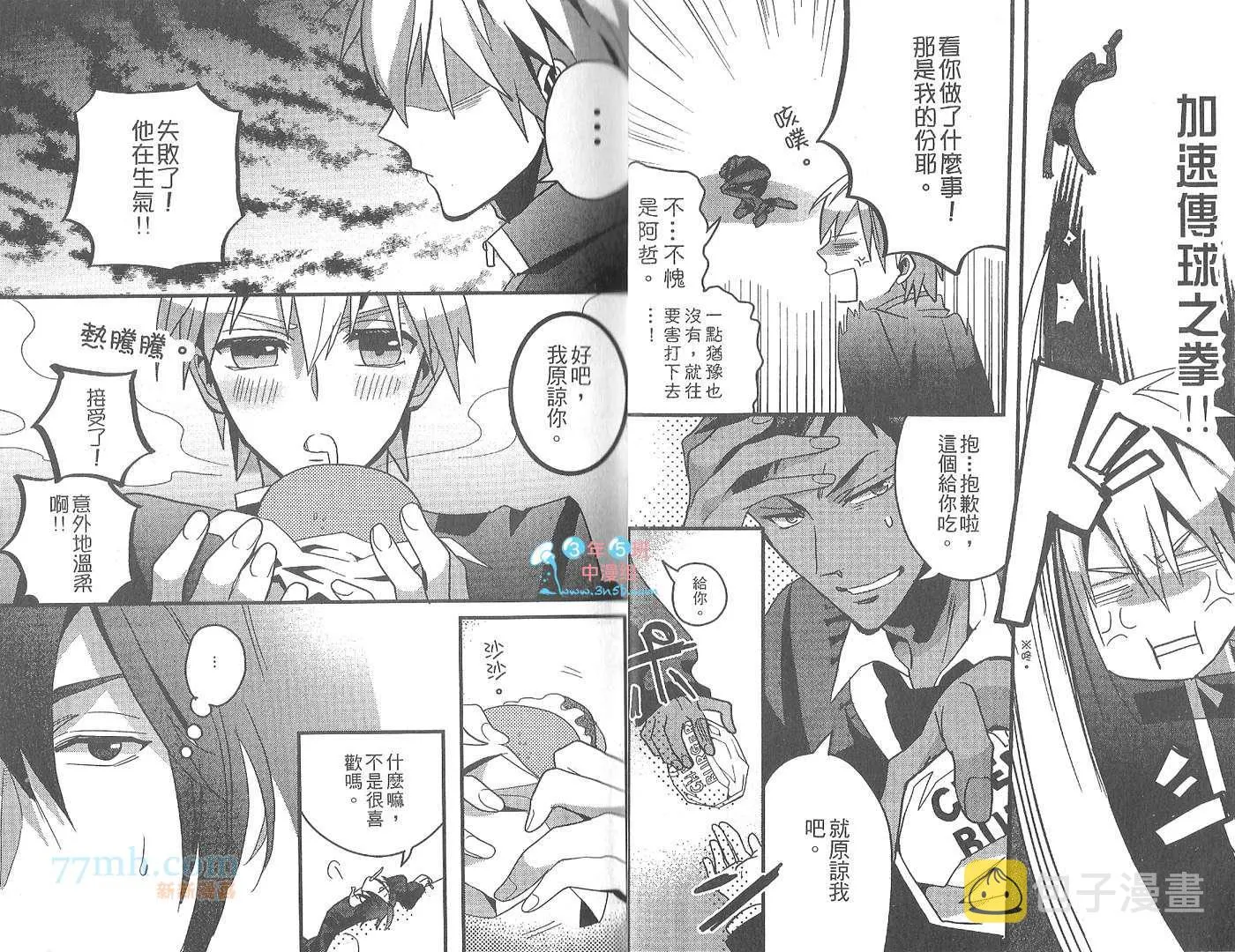 第1卷 第7页