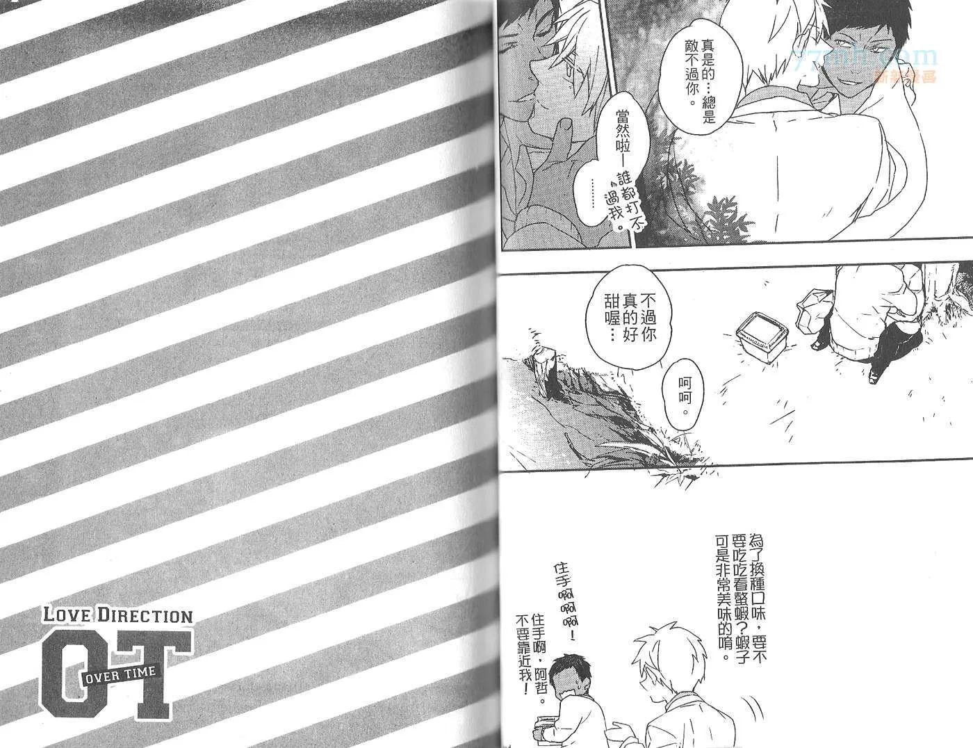第1卷 第25页