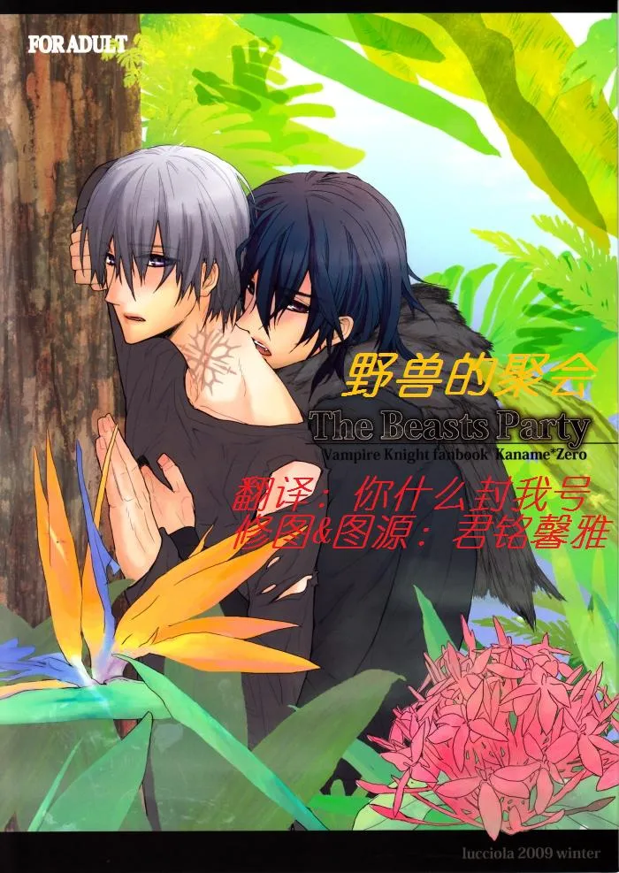 第1话 第1页