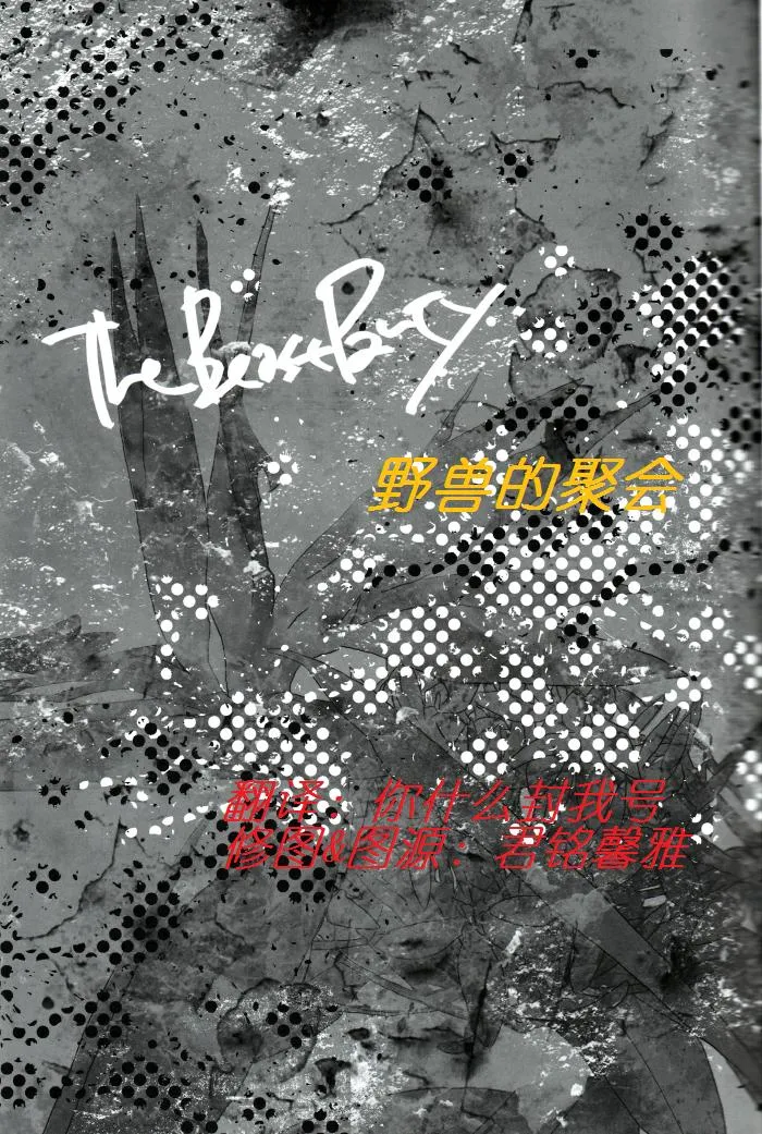 第1话 第2页