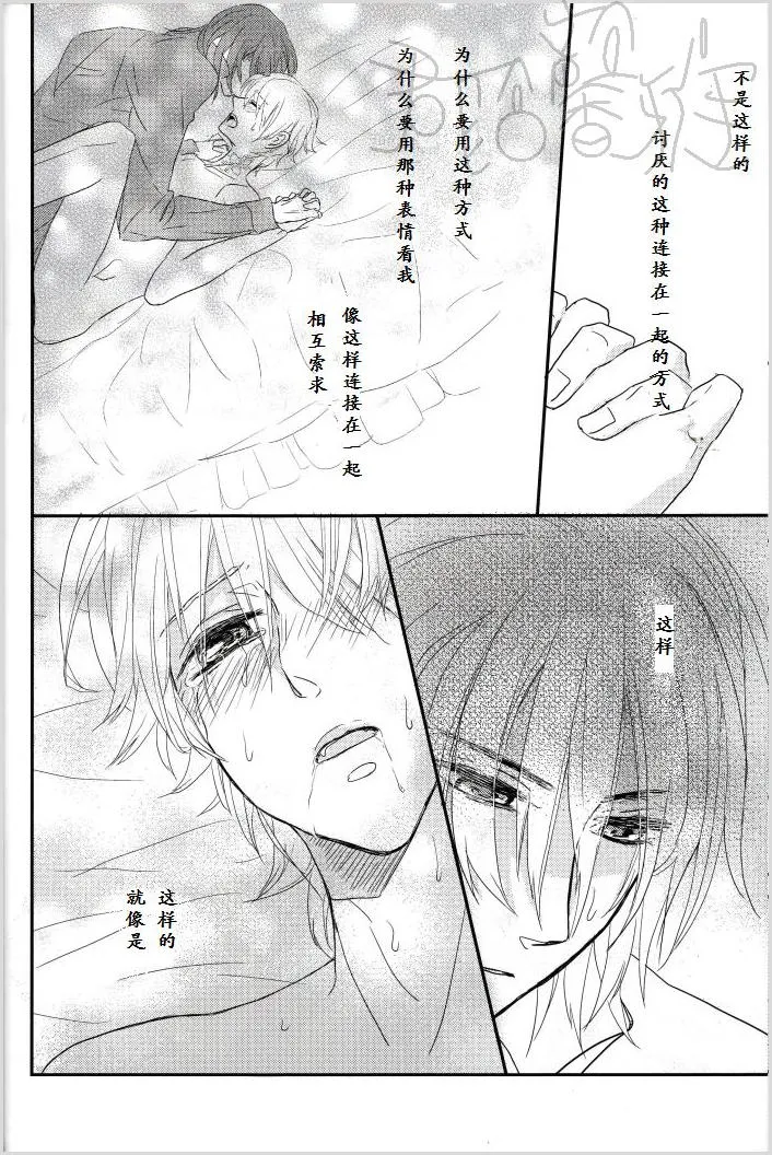 第1话 第22页