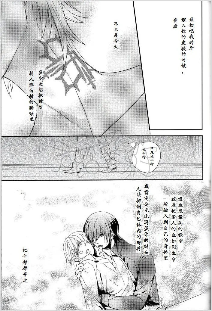 第1话 第27页