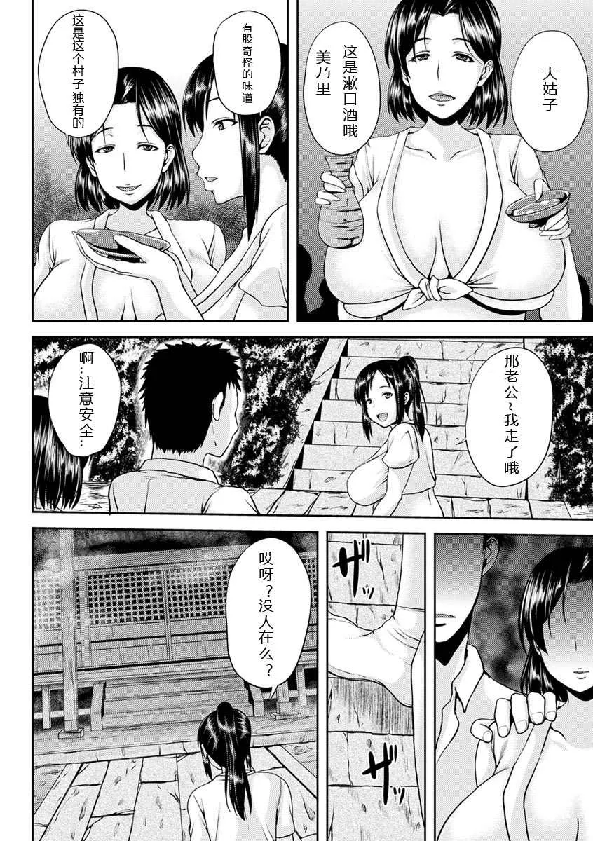 第1卷 第7页