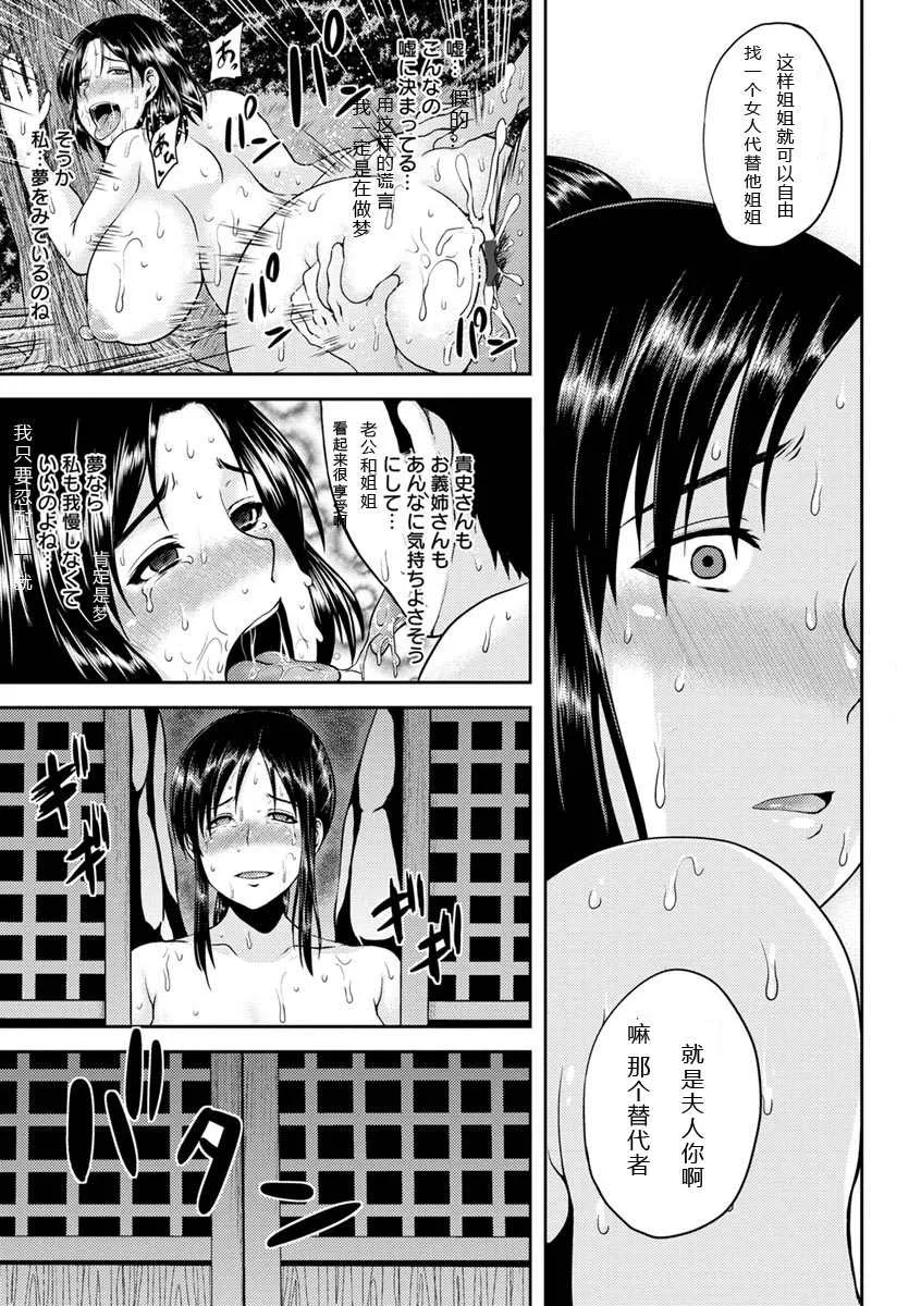 第1卷 第16页