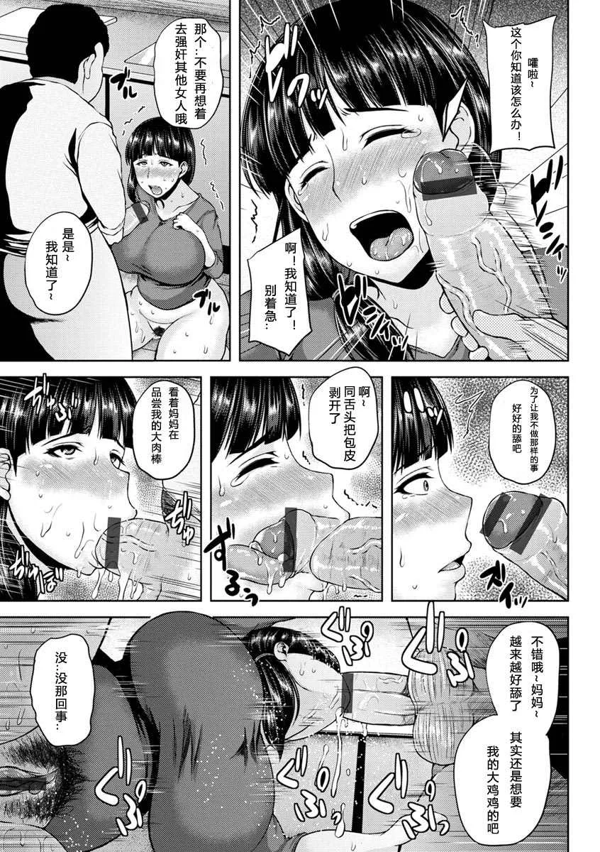 第1卷 第108页