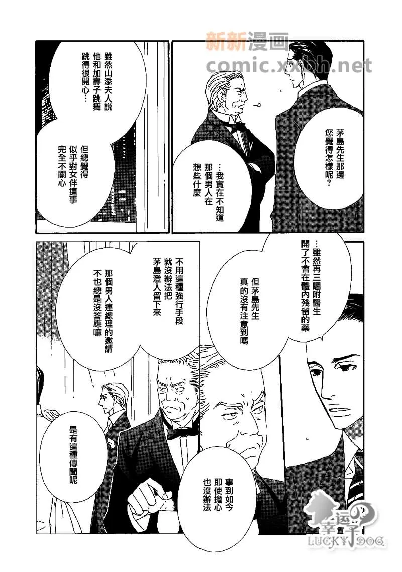 第1话 第22页