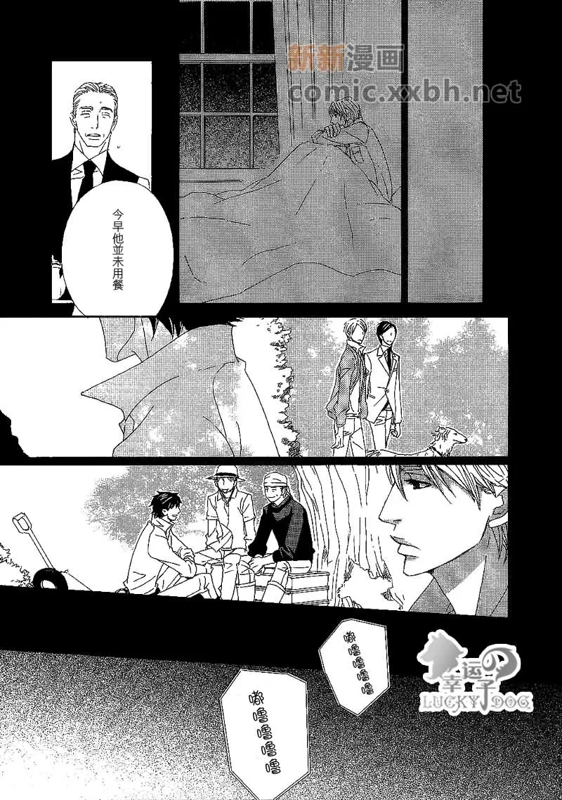 第1话 第25页