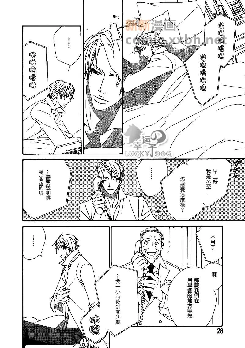 第1话 第26页