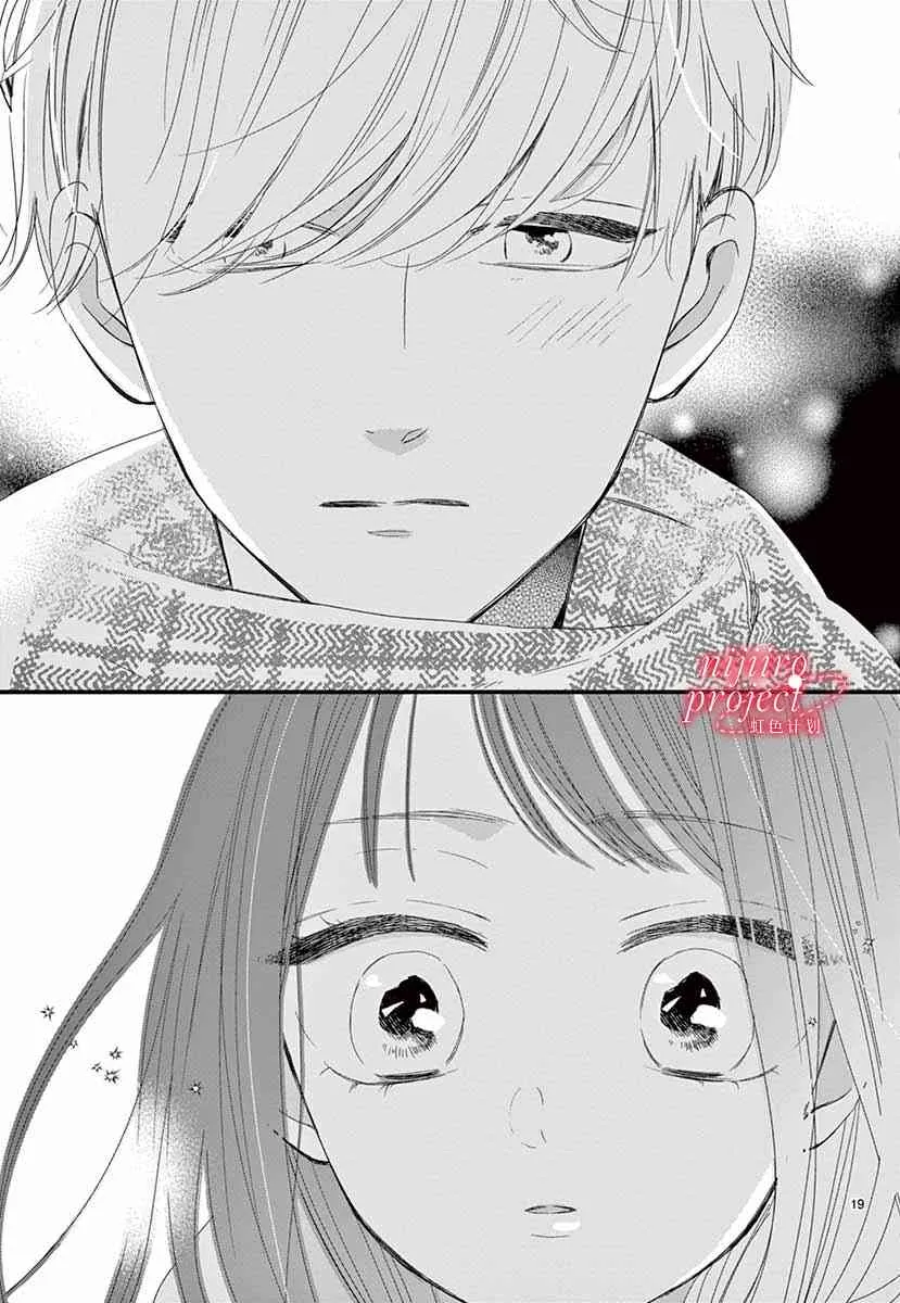 1话 第19页