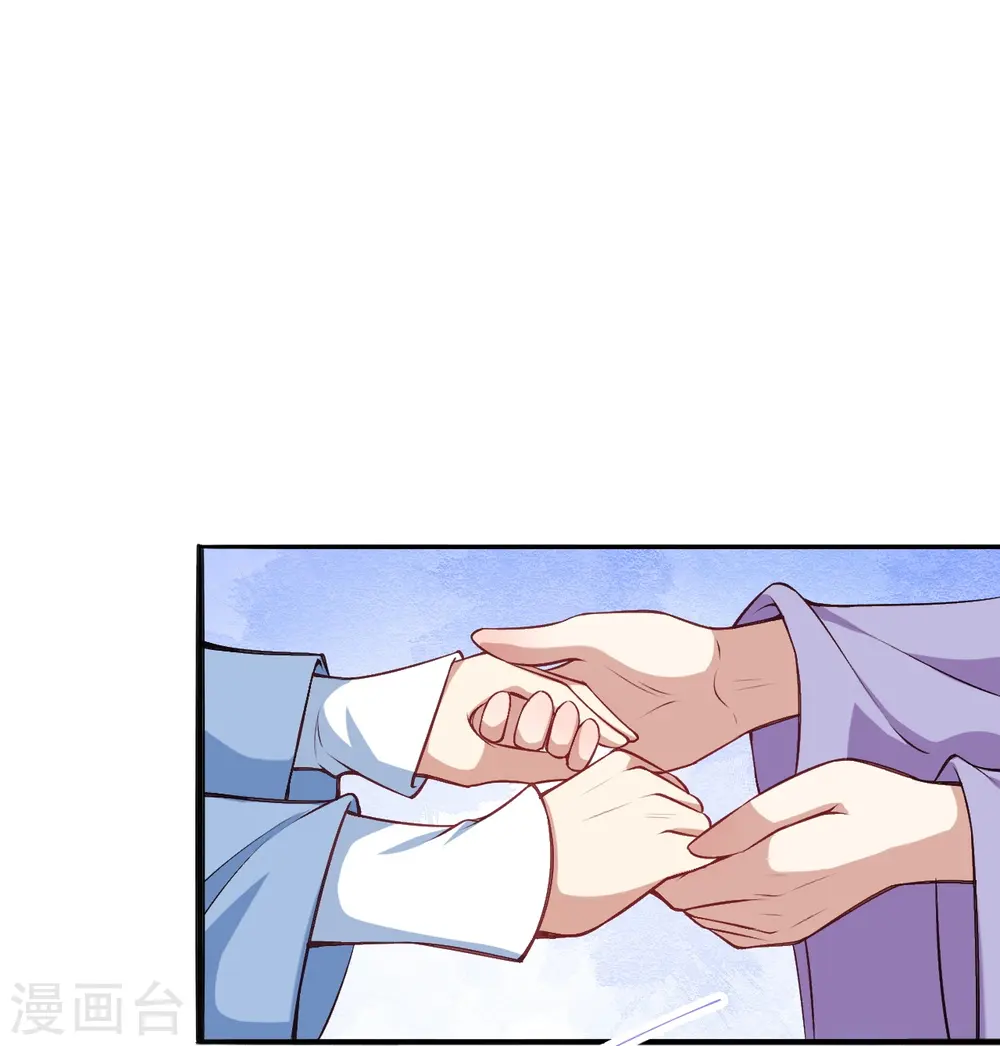 第586话 炎神界 第6页