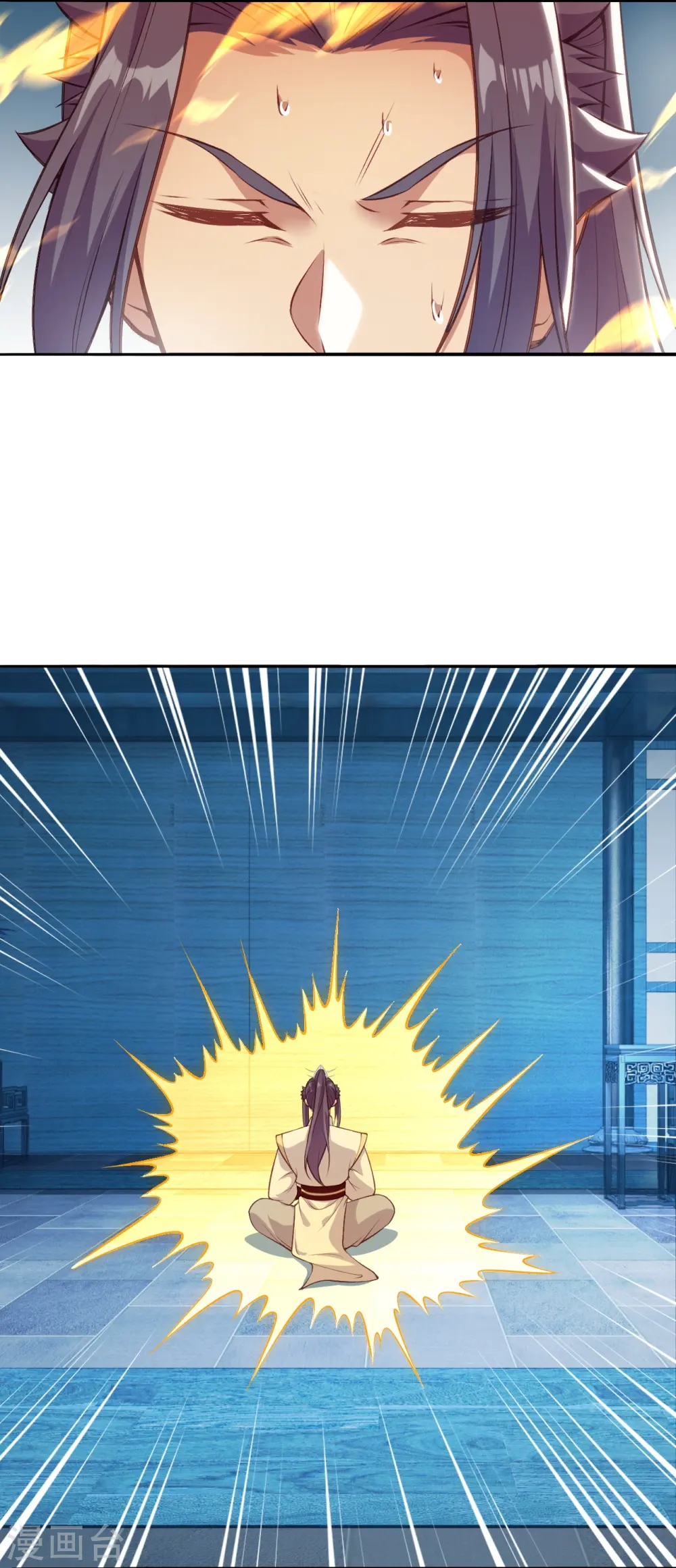 第586话 炎神界 第8页
