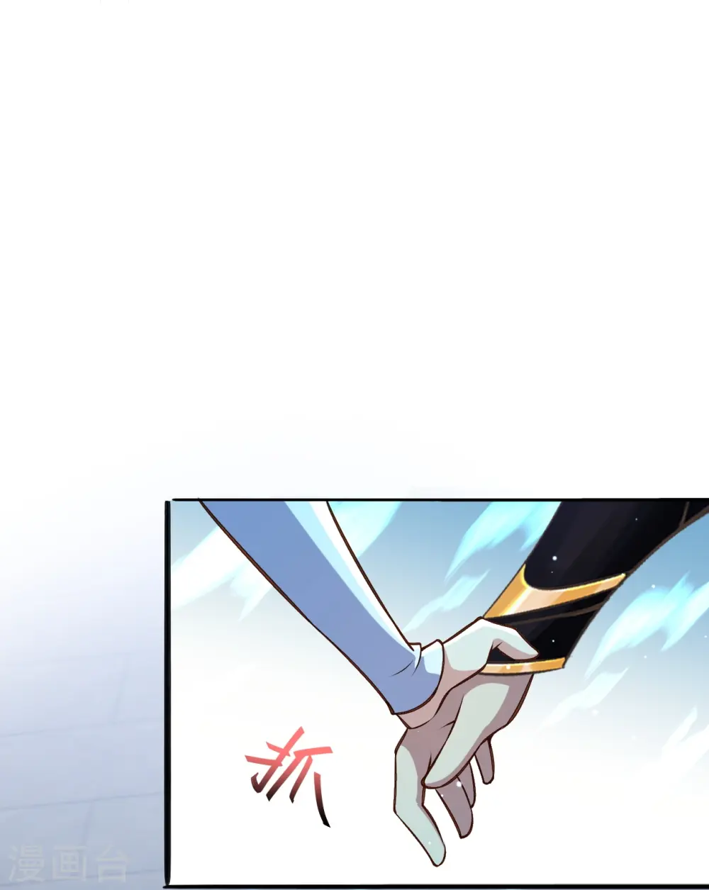 第586话 炎神界 第19页
