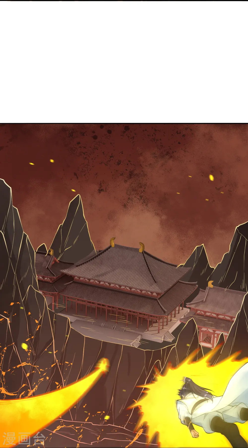 第588话 突发事件 第38页