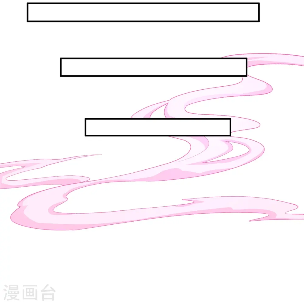 第596话 木灵珠的下落 第11页