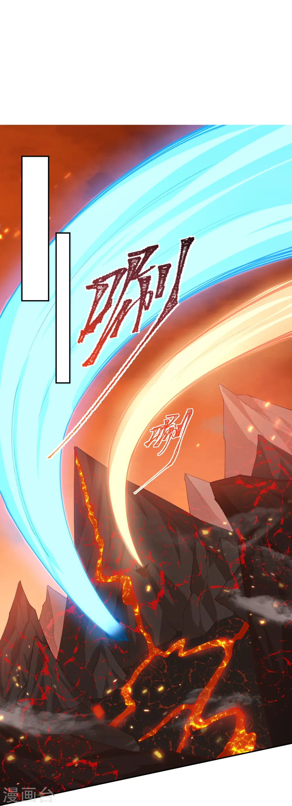 第596话 木灵珠的下落 第27页