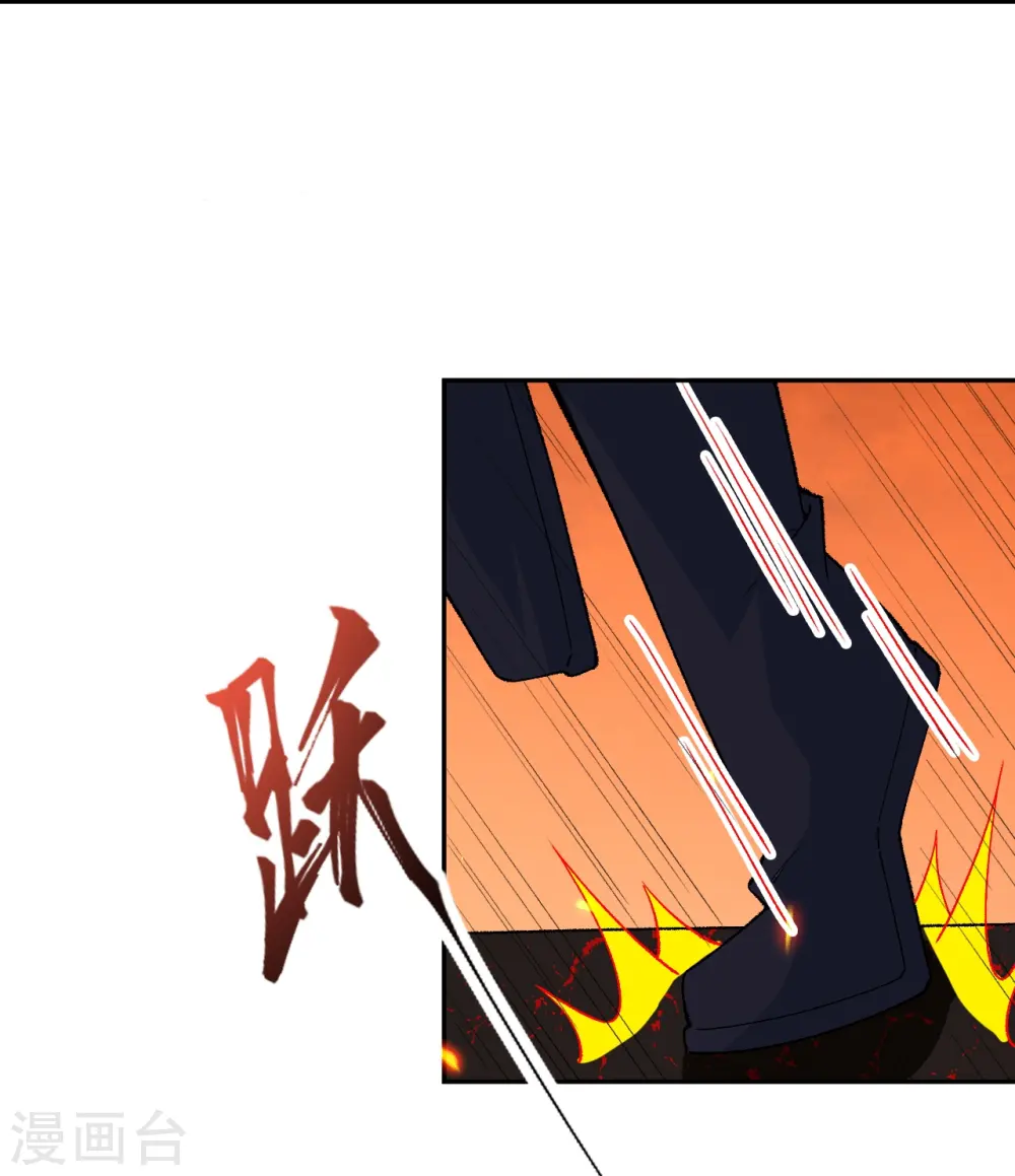 第596话 木灵珠的下落 第50页