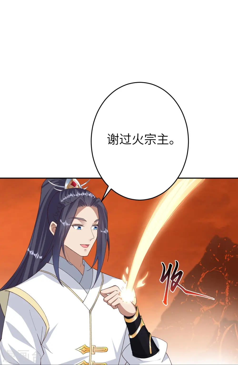 第596话 木灵珠的下落 第54页