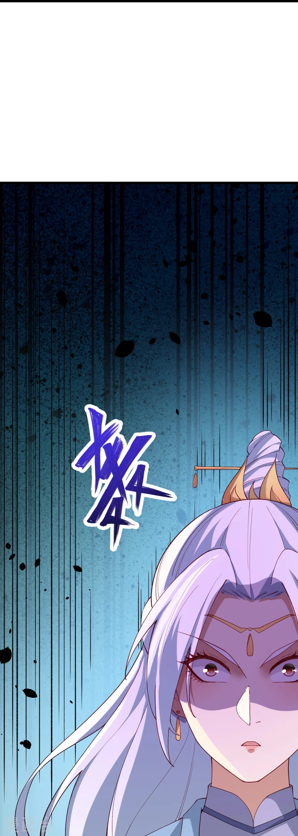 第592话 两只虬龙 第40页