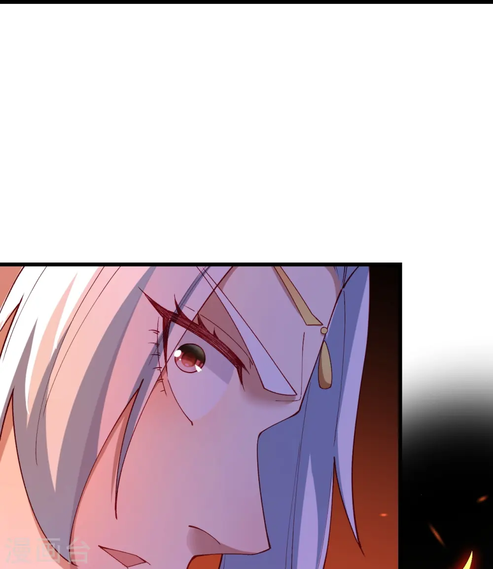 第592话 两只虬龙 第41页