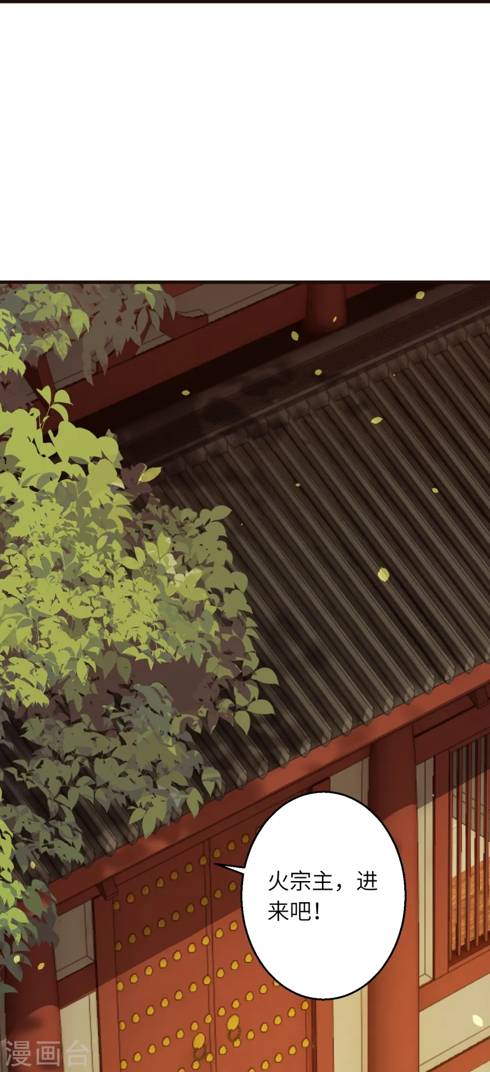 第589话 救人 第15页