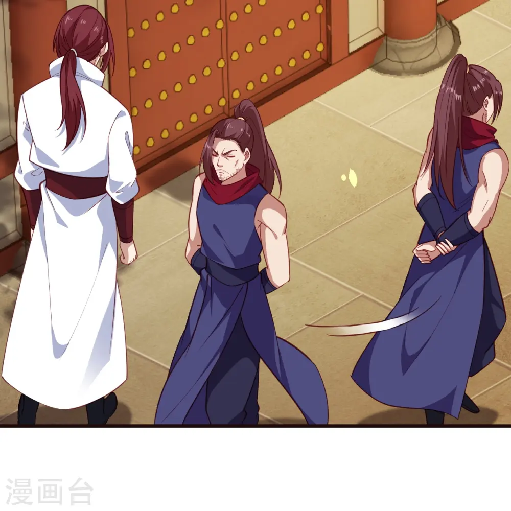 第589话 救人 第16页