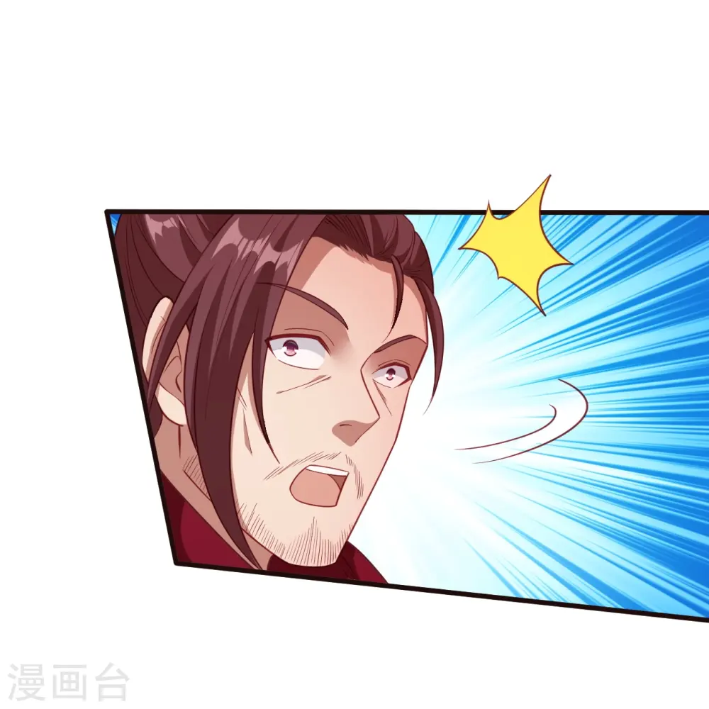 第589话 救人 第17页