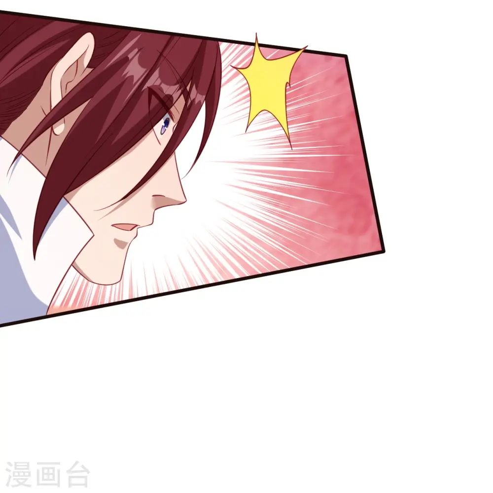 第589话 救人 第18页