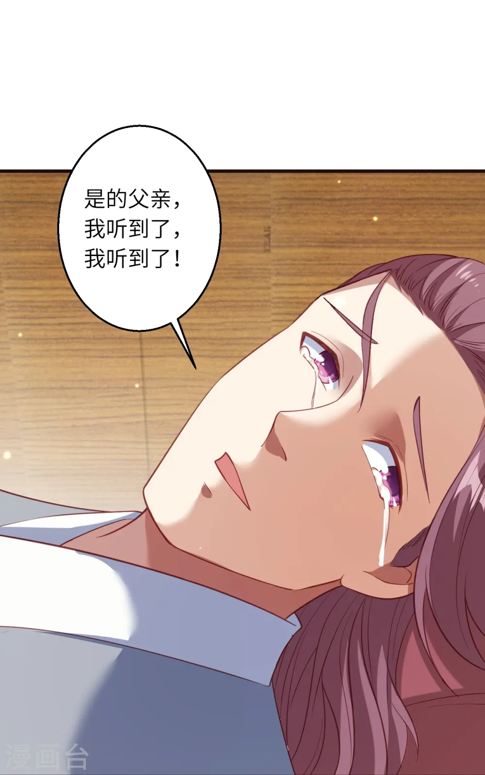 第589话 救人 第31页