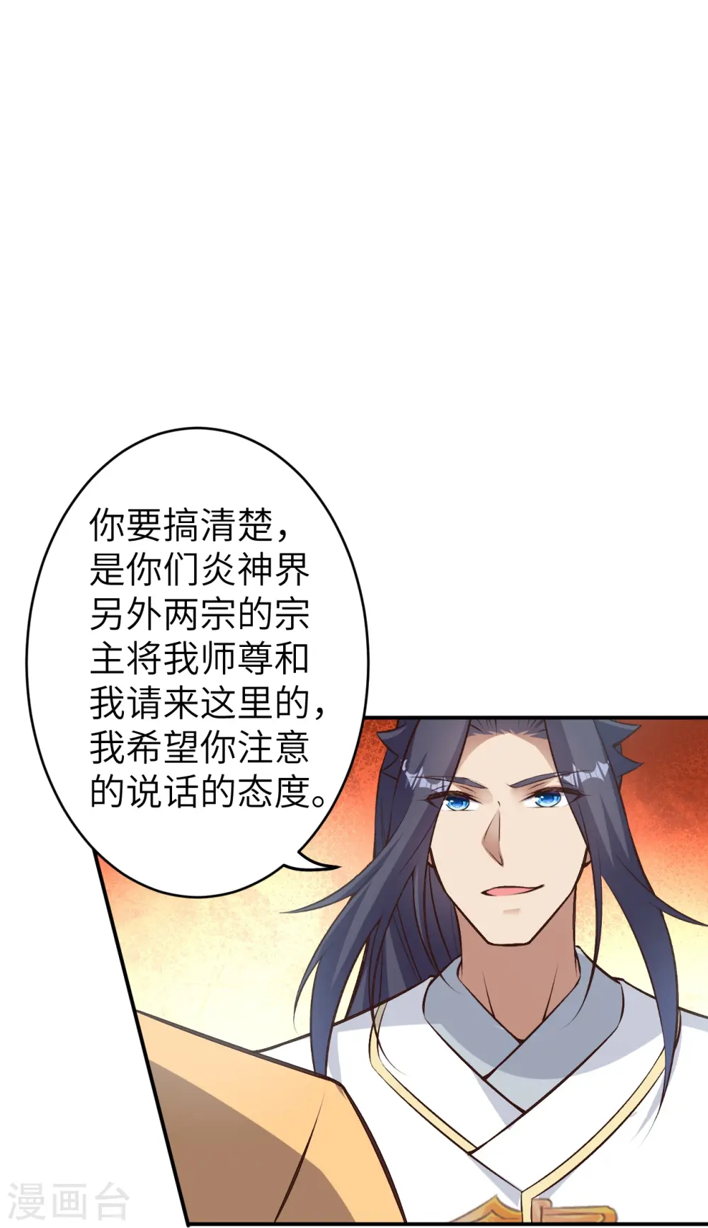 第589话 救人 第49页