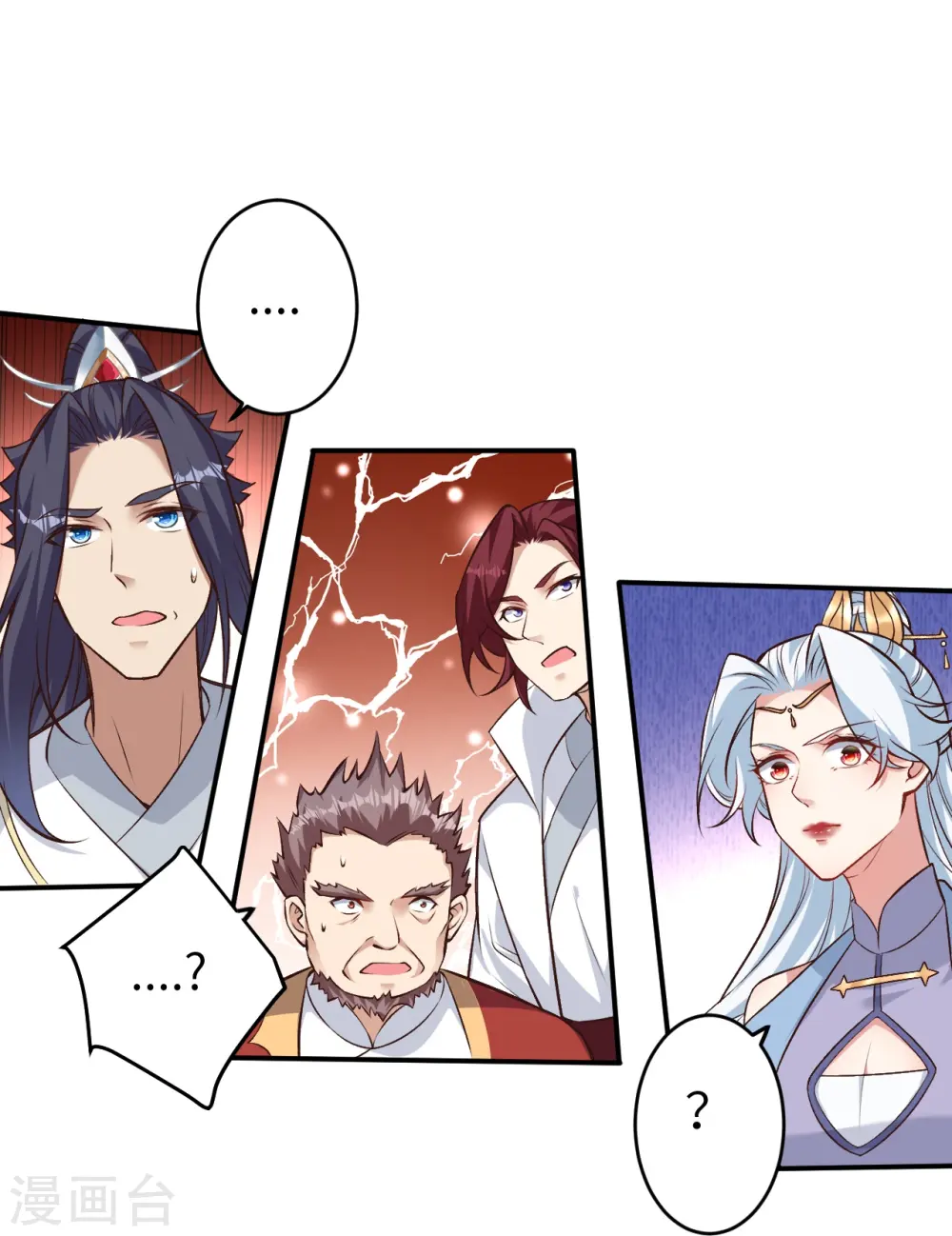 第590话 出发 第10页