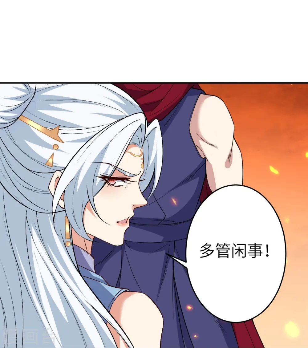 第590话 出发 第15页