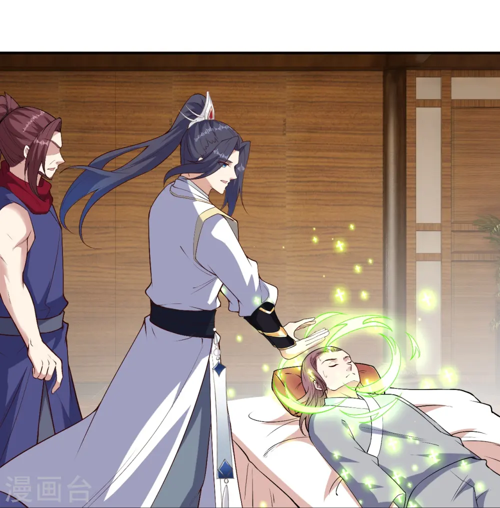 第590话 出发 第22页